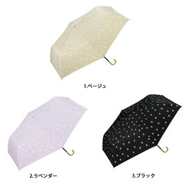 シロップ. 特急便 | 遮光ゴールドマーガレット折りたたみ晴雨兼用傘