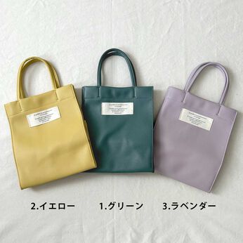 シロップ．特急便 | かるいミニトート
