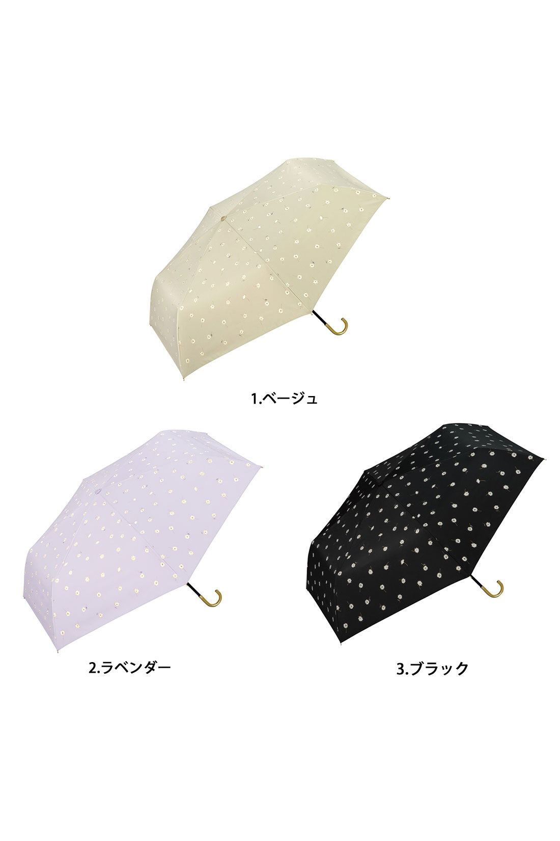 シロップ．特急便|【3～10日でお届け】 遮光ゴールドラインマーガレット晴雨兼用折りたたみ傘【シロップ．バスケット】