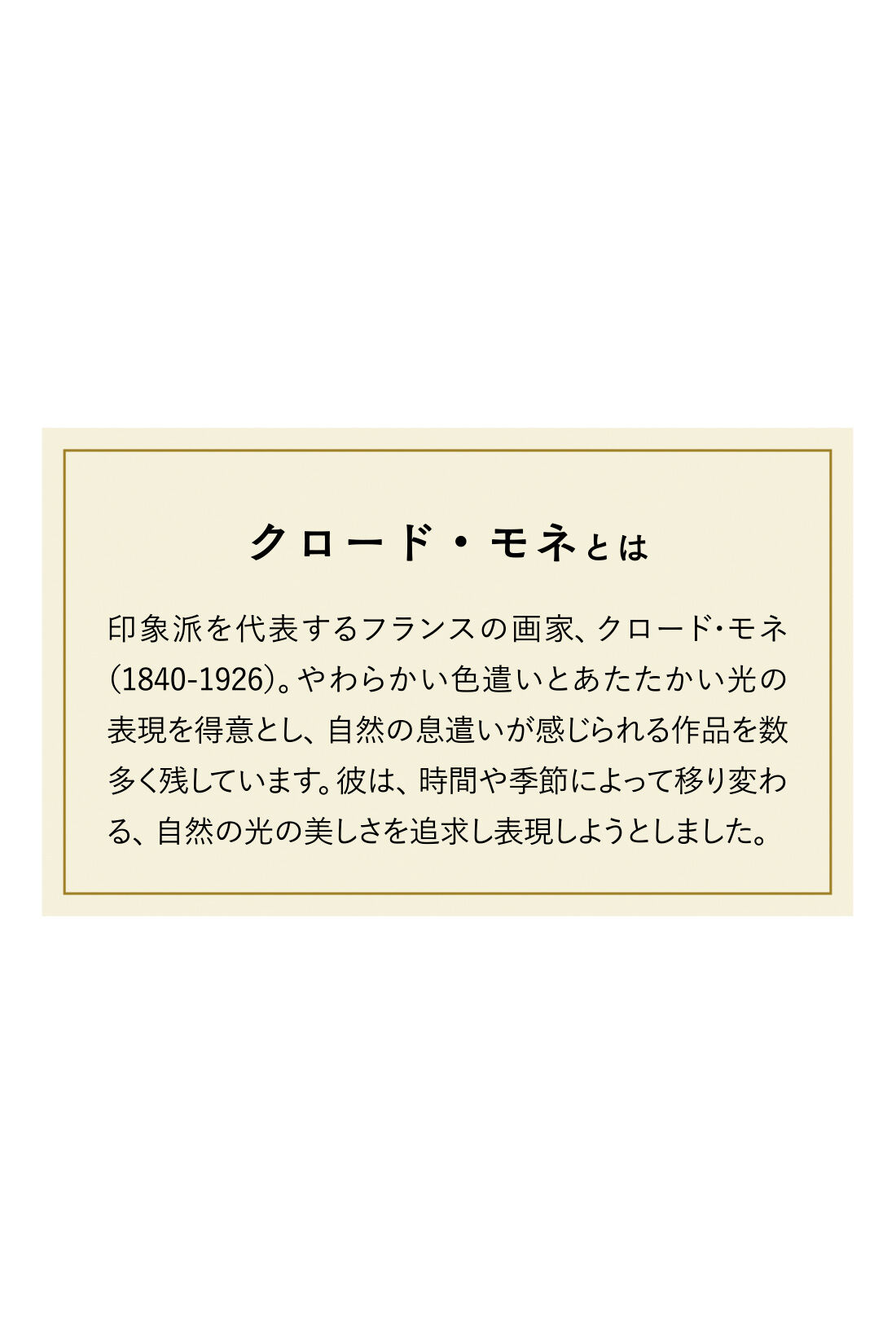 シロップ．特急便|シロップ． フランスの印象派画家モネの世界をまとう 切り替えワンピース〈ブルー〉