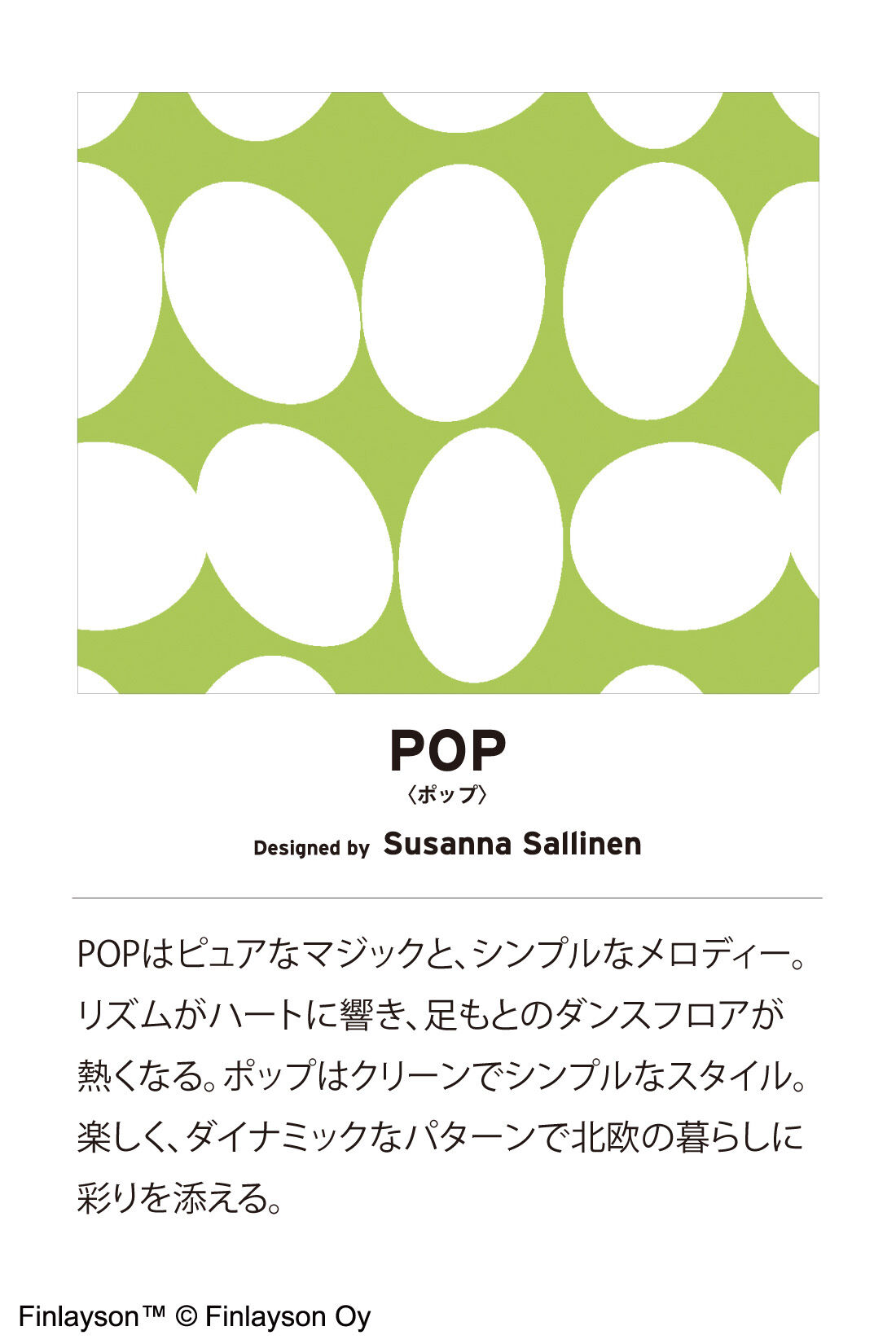 シロップ. 特急便|【3～10日でお届け】フィンレイソン リラックスシルエットのボートネックTシャツ〈ポップ〉