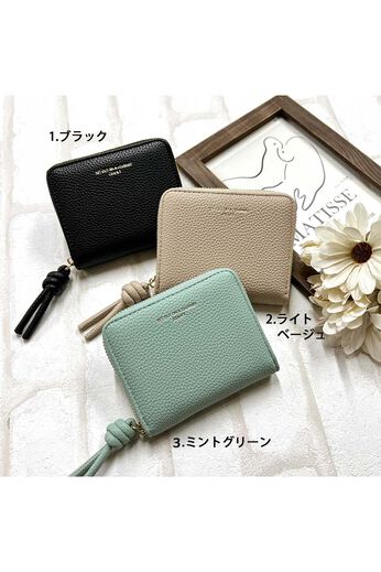 シロップ．特急便 | ストラップ二つ折り財布