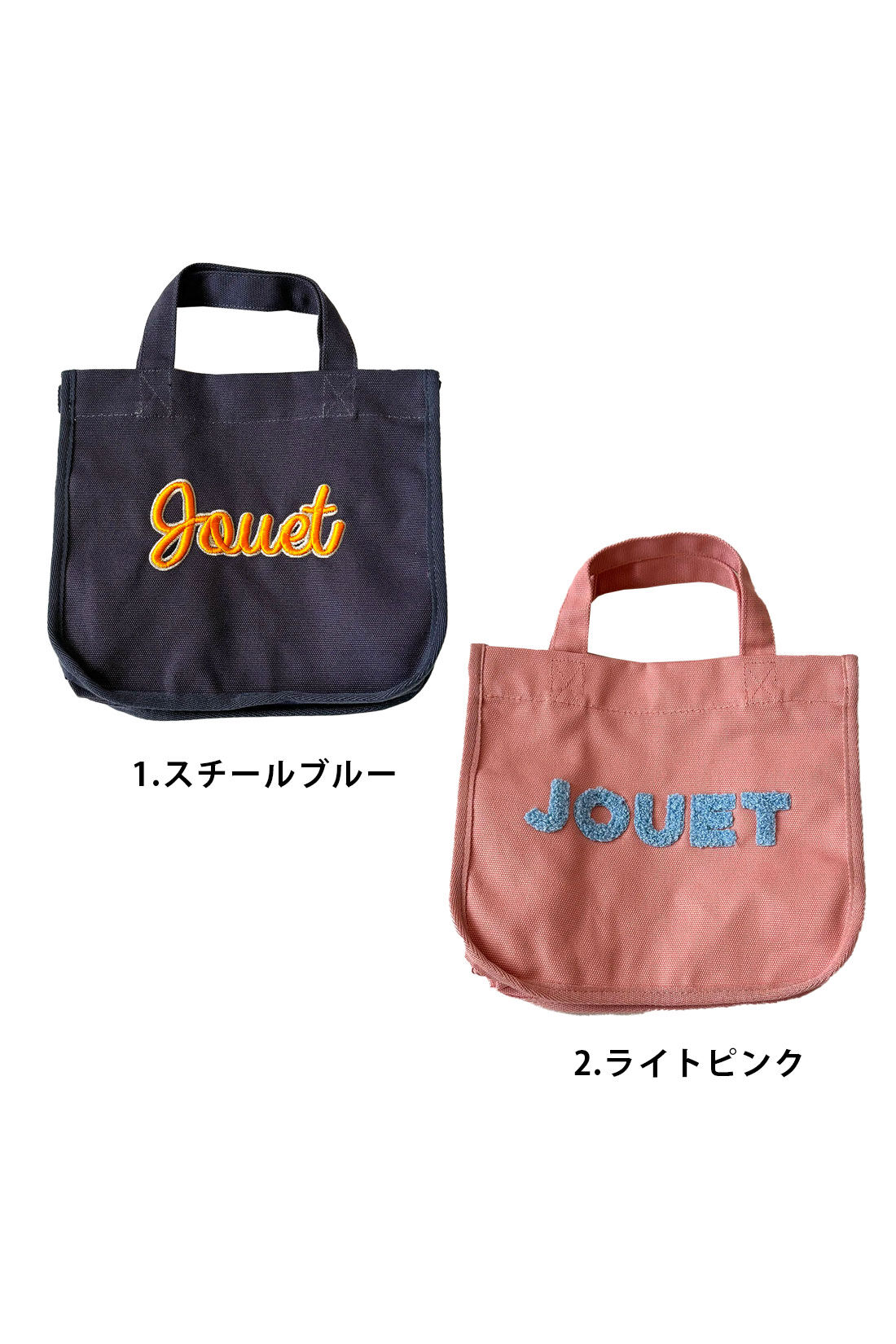 シロップ．特急便|【3～10日でお届け】JOUETランチトート【シロップ．バスケット】