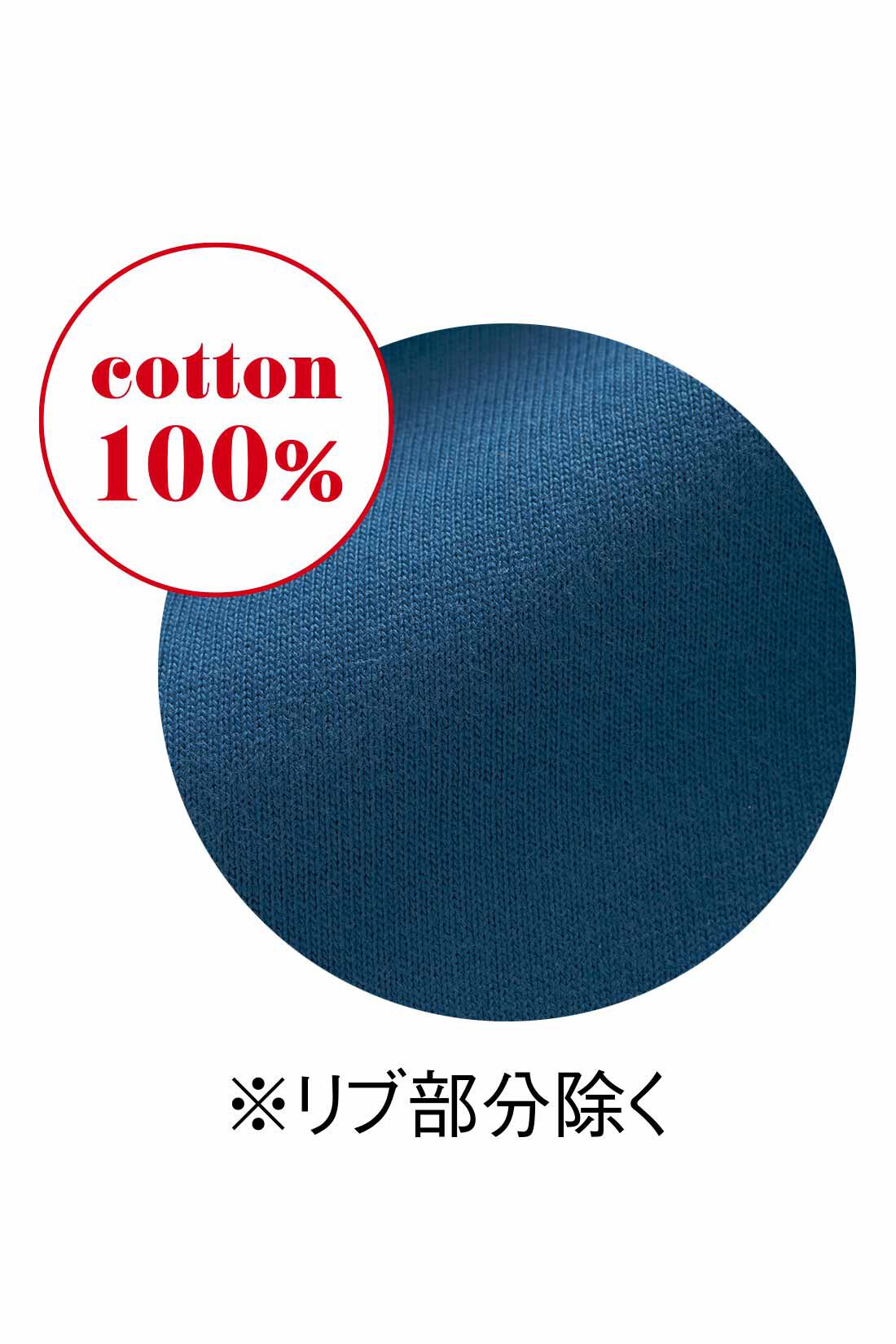 シロップ. 特急便|【3～10日でお届け】シロップ． しっかり隠してくれるコットンタンクトップ〈ホワイト〉|身生地はほどよい厚みで夏の素肌に気持ちいい、コットン100％素材。　※お届けするカラーとは異なります。