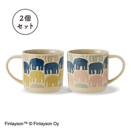 シロップ. 特急便 | フィンレイソン　ペアマグ・エレファンティ
