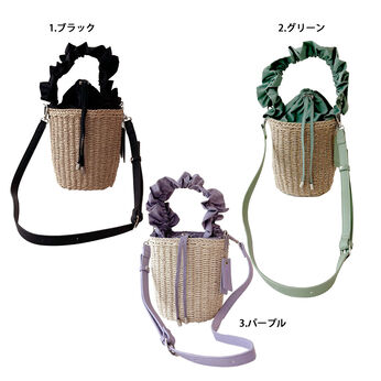 シロップ．特急便 | フリルハンドルかごバッグ