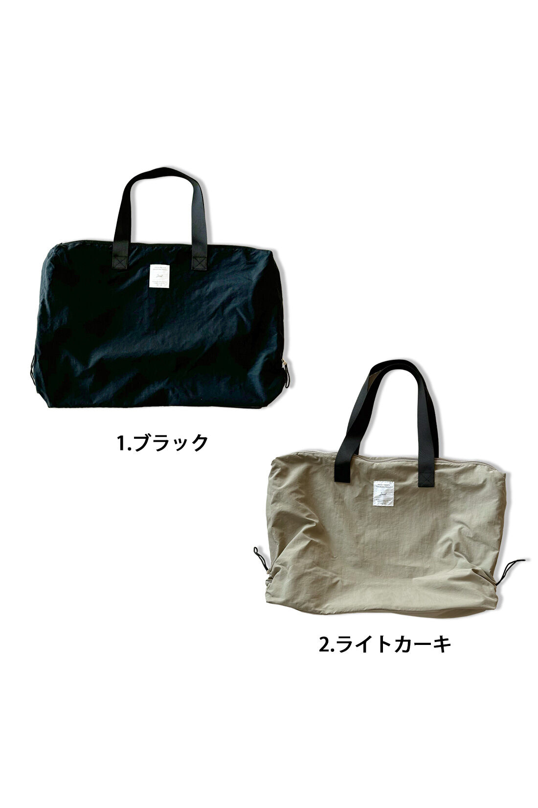 シロップ. 特急便|【3～10日でお届け】ギャザービッグトート【シロップ．バスケット】