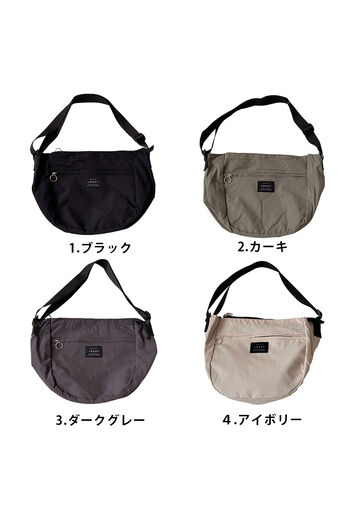 シロップ．特急便 | ふわかるショルダー
