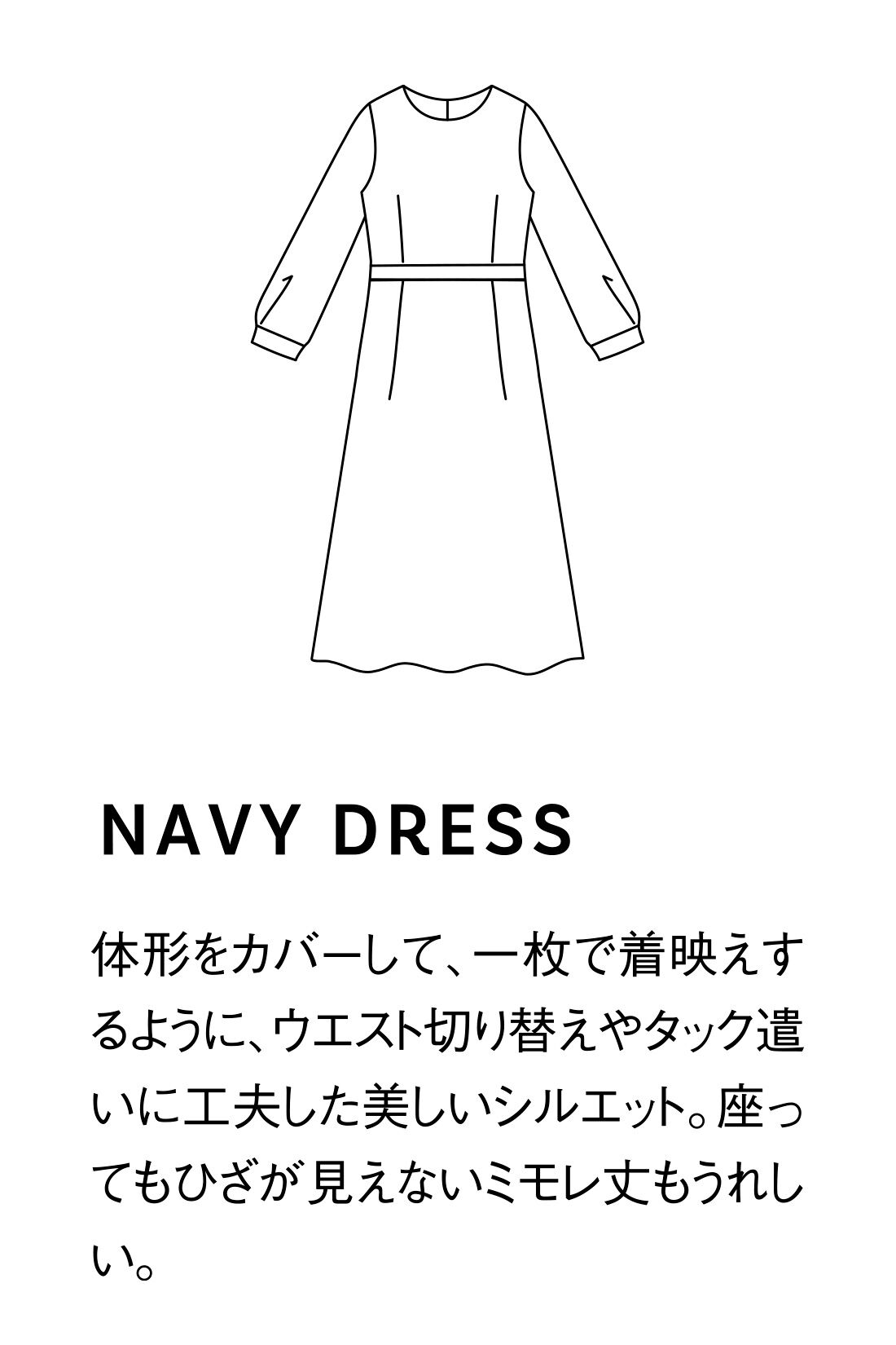 fashion special|【3～10日でお届け】IEDIT[イディット] ジャケットチェンジで即完成！ 卒入学対応できる賢い3点セット