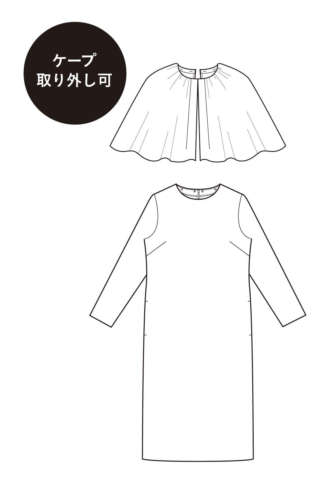 fashion special|【3～10日でお届け】IEDIT[イディット]　福田麻琴さんコラボ　着まわし自在なケープ付きワンピース〈アイボリー〉