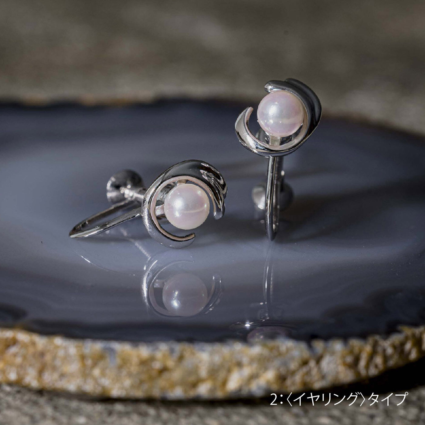 ＆Stories|神戸の老舗真珠メーカーが手掛けた パールの耳飾り〈アコヤ真珠・シルバー925〉