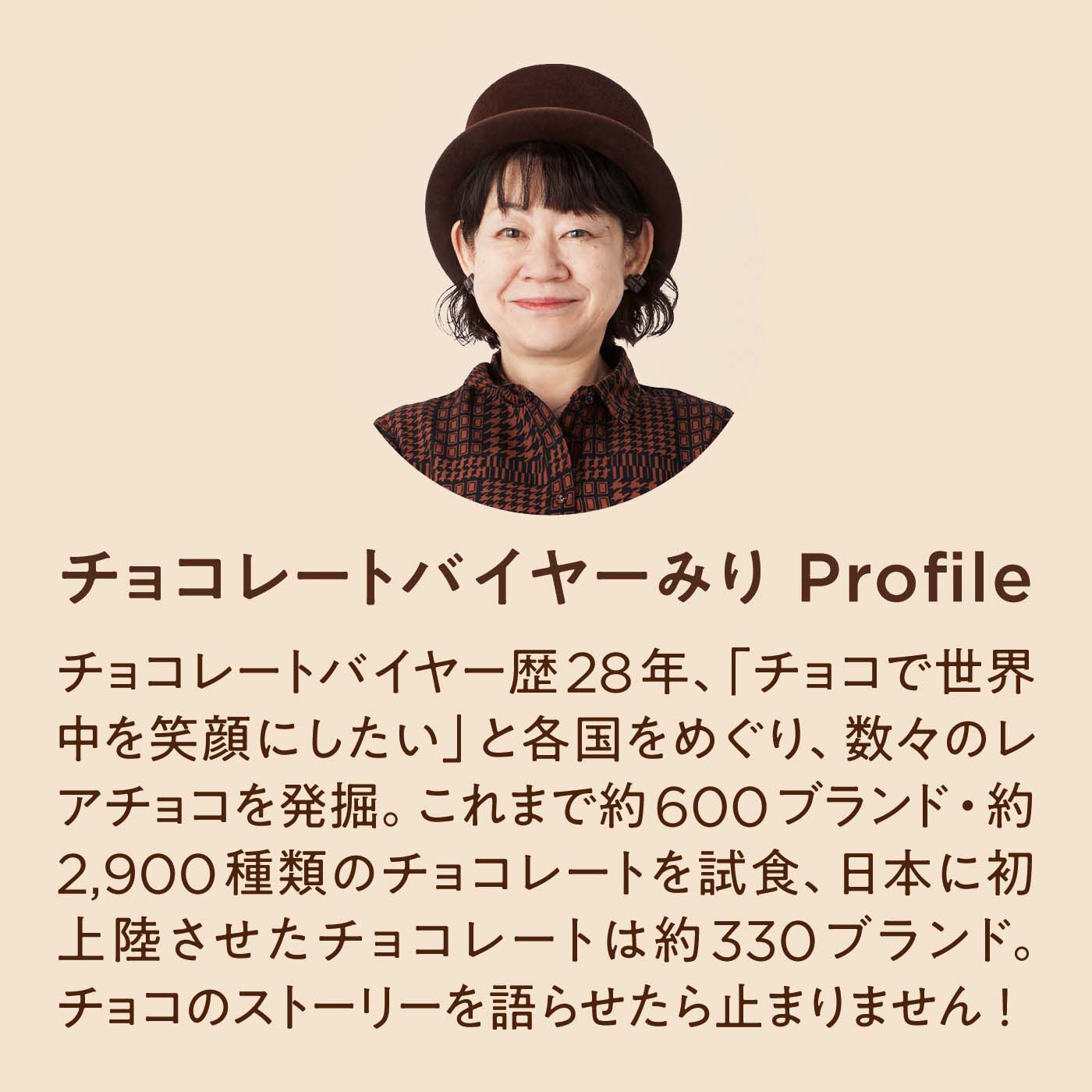 幸福のチョコレート|幸福のチョコレート メンバーサロン　タイのカカオ農園ショコラティエからお届け 絶品チョコ＆チョコスイーツ〈6ヵ月コース〉