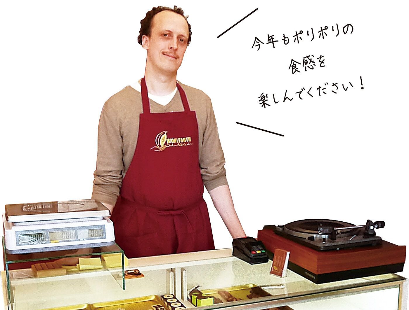 幸福のチョコレート|【バレンタイン便】ヴォールファート　ビターチョコスティック