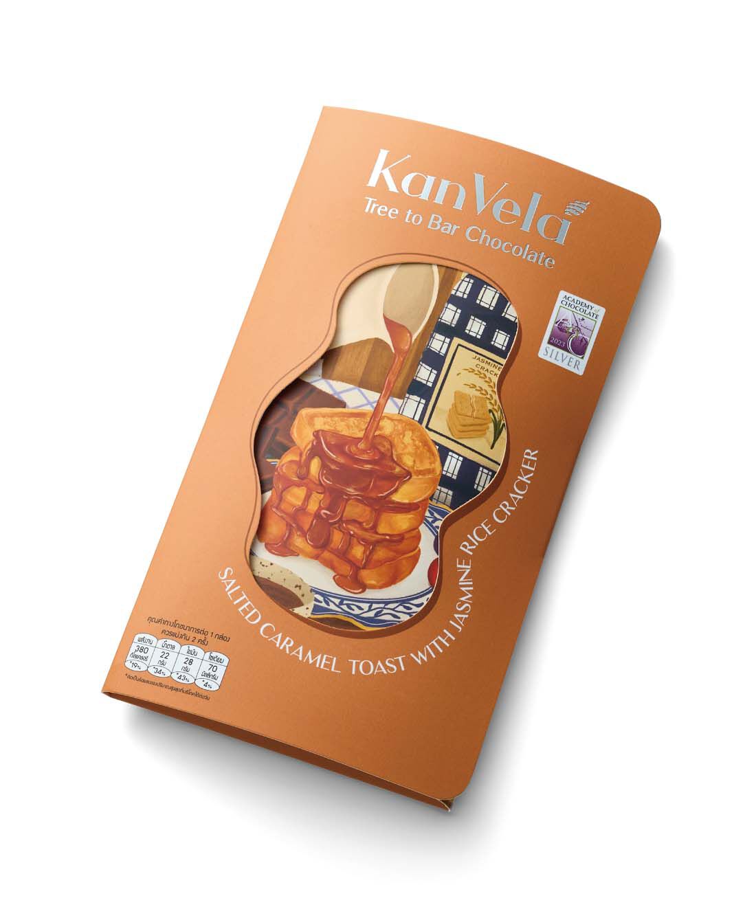 幸福のチョコレート|【バレンタイン便】カンヴェラ　塩キャラメルトーストとジャスミンライス