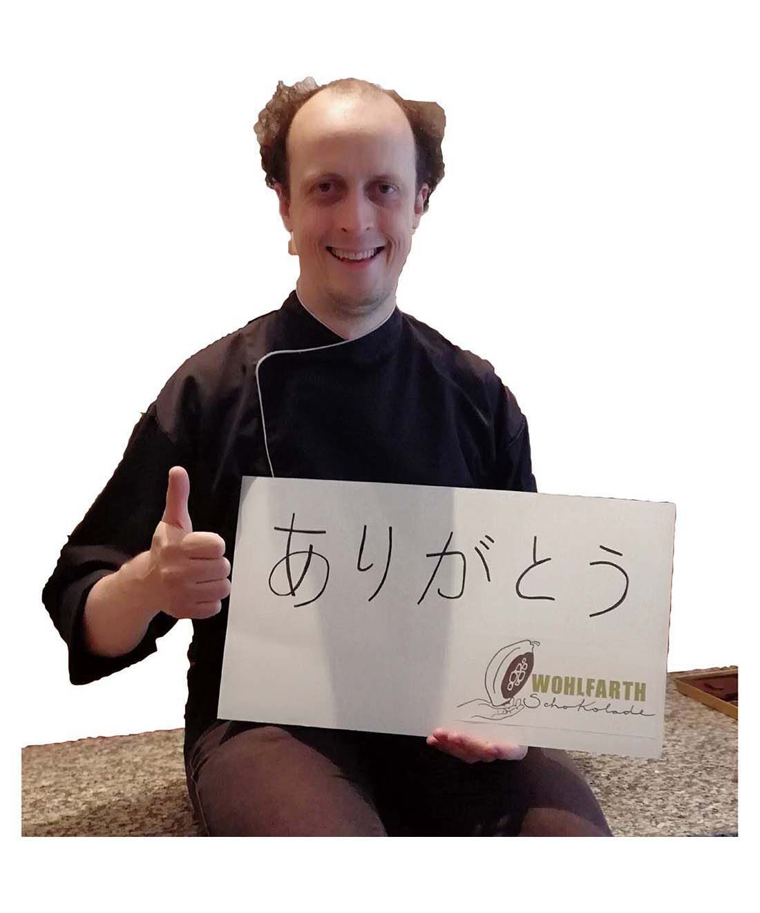 幸福のチョコレート|【ホワイトデイ便】ヴォールファート　ビターチョコスティック