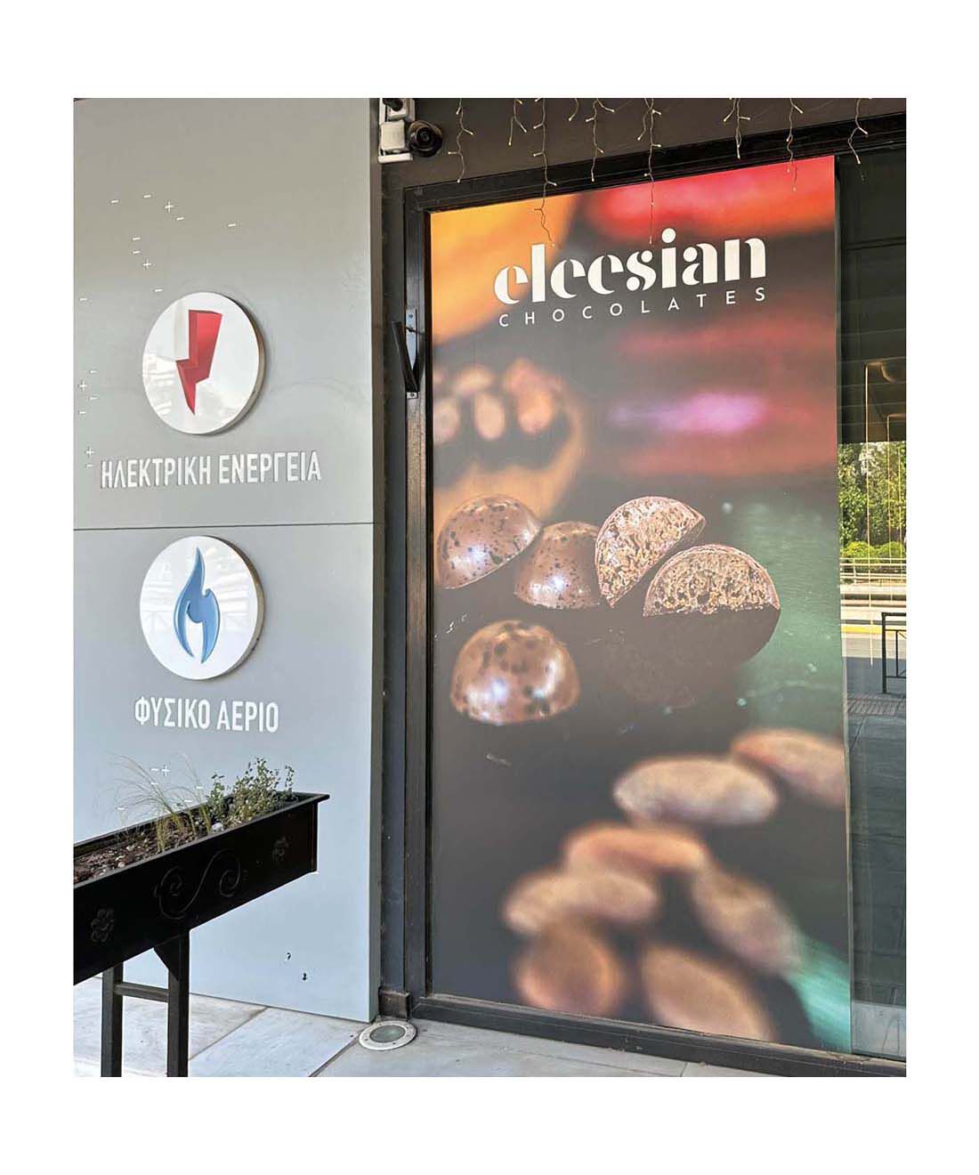 幸福のチョコレート|【バレンタイン便】エリーシアン　アップルシナモン