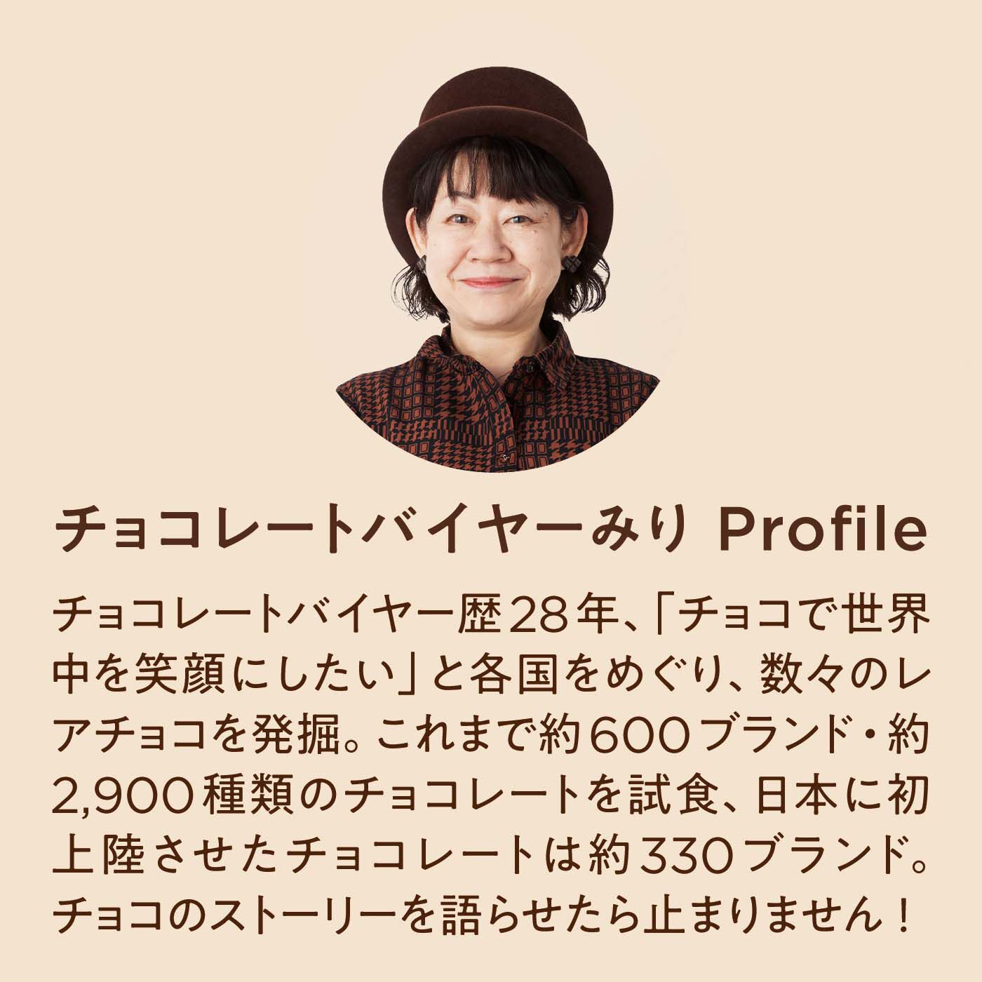 幸福のチョコレート|幸福のチョコレート メンバーサロン　一年中チョコが食べたい！ チョコマニアのための限定お取り寄せ〈12ヵ月コース〉