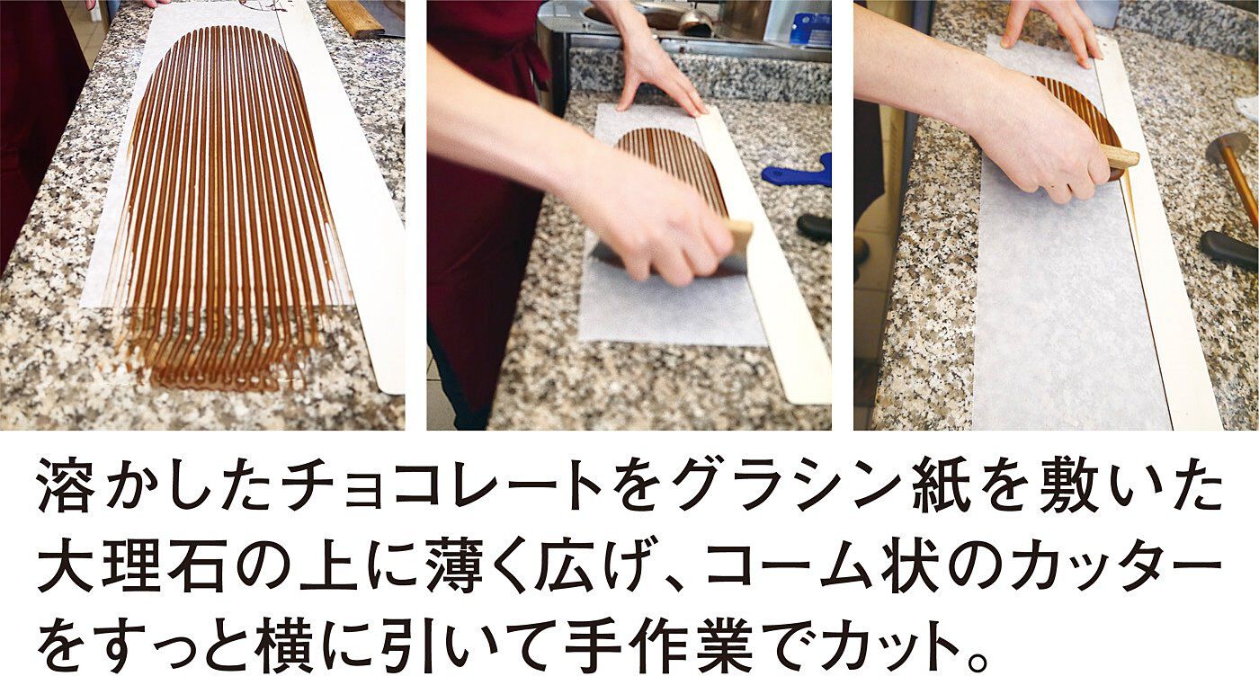 幸福のチョコレート|【バレンタイン便】ヴォールファート　ビターチョコスティック