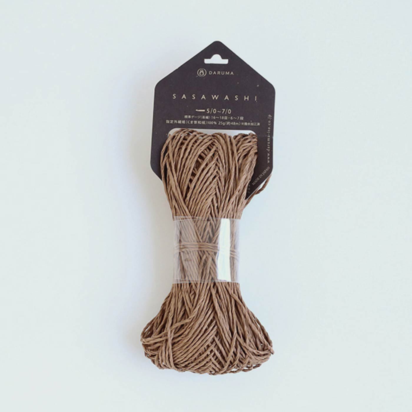 Couturier special|帽子が編める　ナチュラルカラーのＳＡＳＡＷＡＳＨＩ糸とミニブック「ＰａｔｔｅｒｎｓＮｏｔｅ」|3 ブラウン