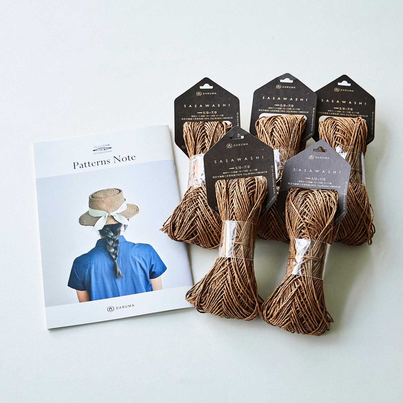 Couturier special|帽子が編める　ナチュラルカラーのＳＡＳＡＷＡＳＨＩ糸とミニブック「ＰａｔｔｅｒｎｓＮｏｔｅ」|●小冊子「PatternsNote」とSASAWASHI5玉をセットでお届け。