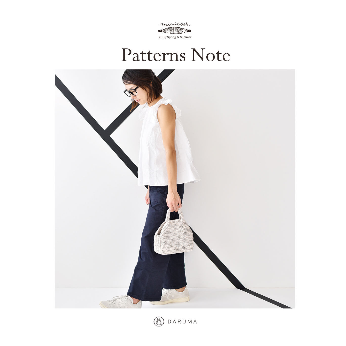Couturier special|透かし編みバッグが編める　鮮やかプラコードの糸とミニブック「ＰａｔｔｅｒｎｓＮｏｔｅ」|●プラコード2玉と、小冊子「PatternsNote」をセットでお届け。