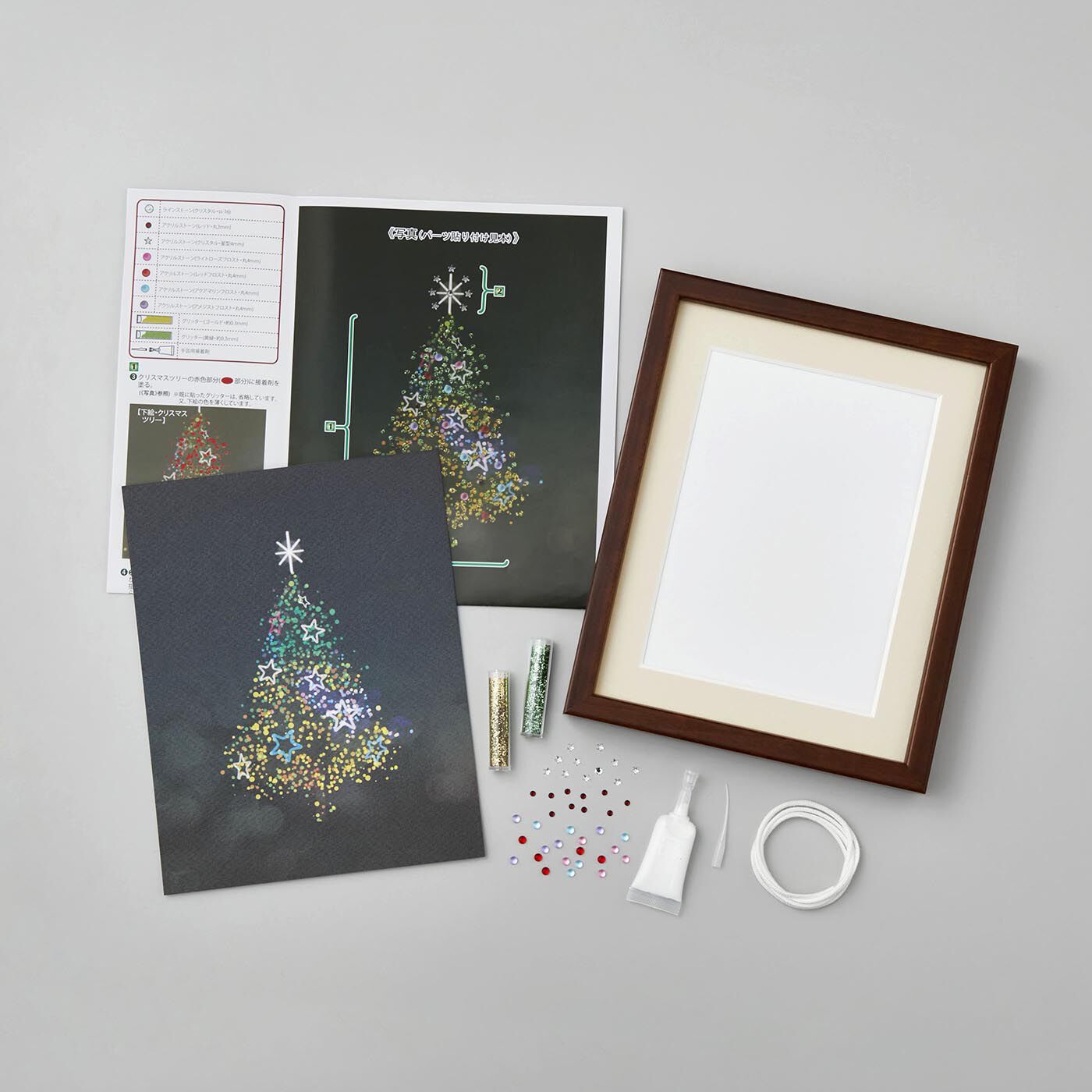 Couturier special|クリスマスツリーの輝きをプラスして　貼り付けるだけのビーズデコール|お届けキットの一式です。