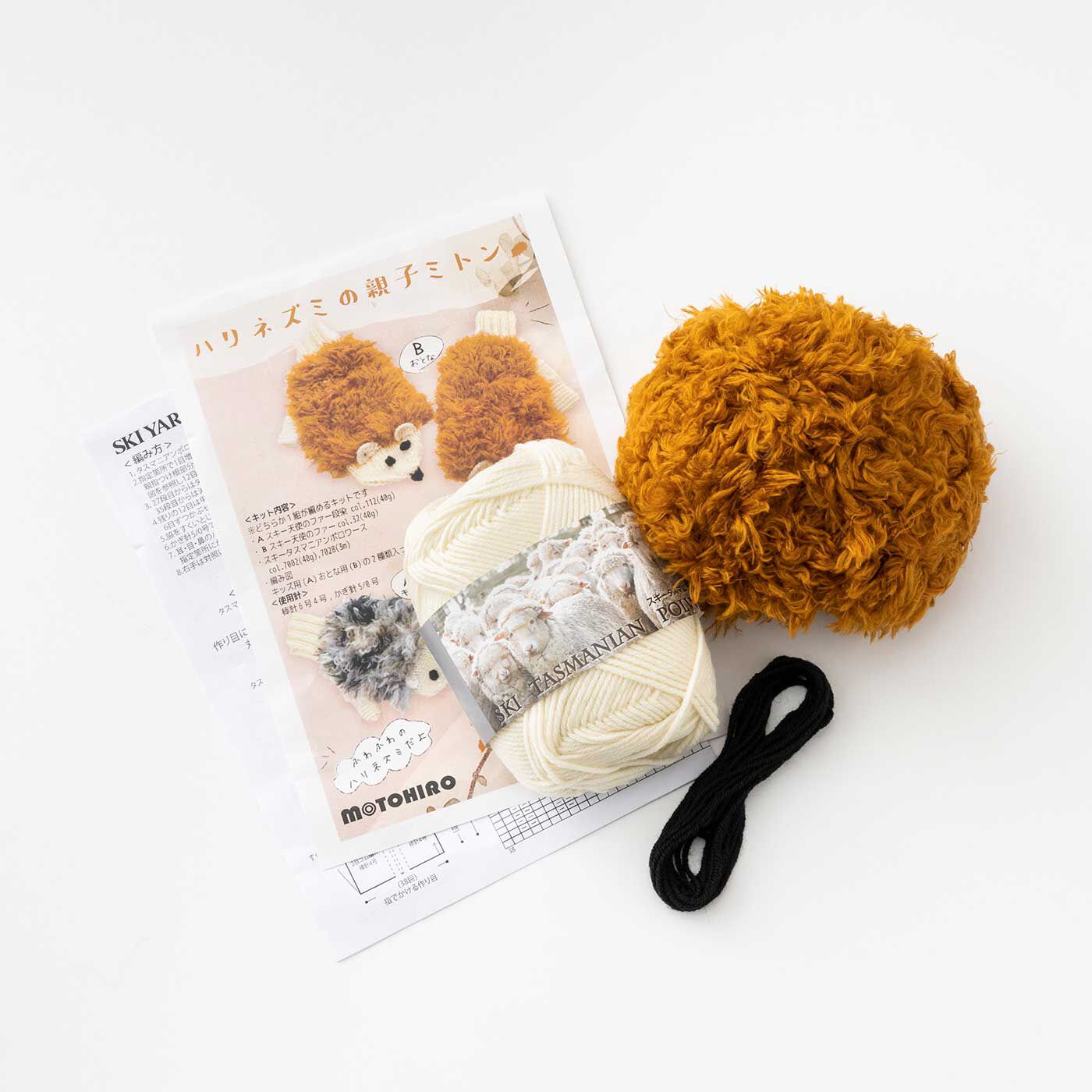 ハリネズミのミトンキット（ブラウン）｜その他編み物｜編み物｜手芸・手づくりキット｜手芸・手づくりキット・ハンドメイド雑貨の通販｜Couturier  special