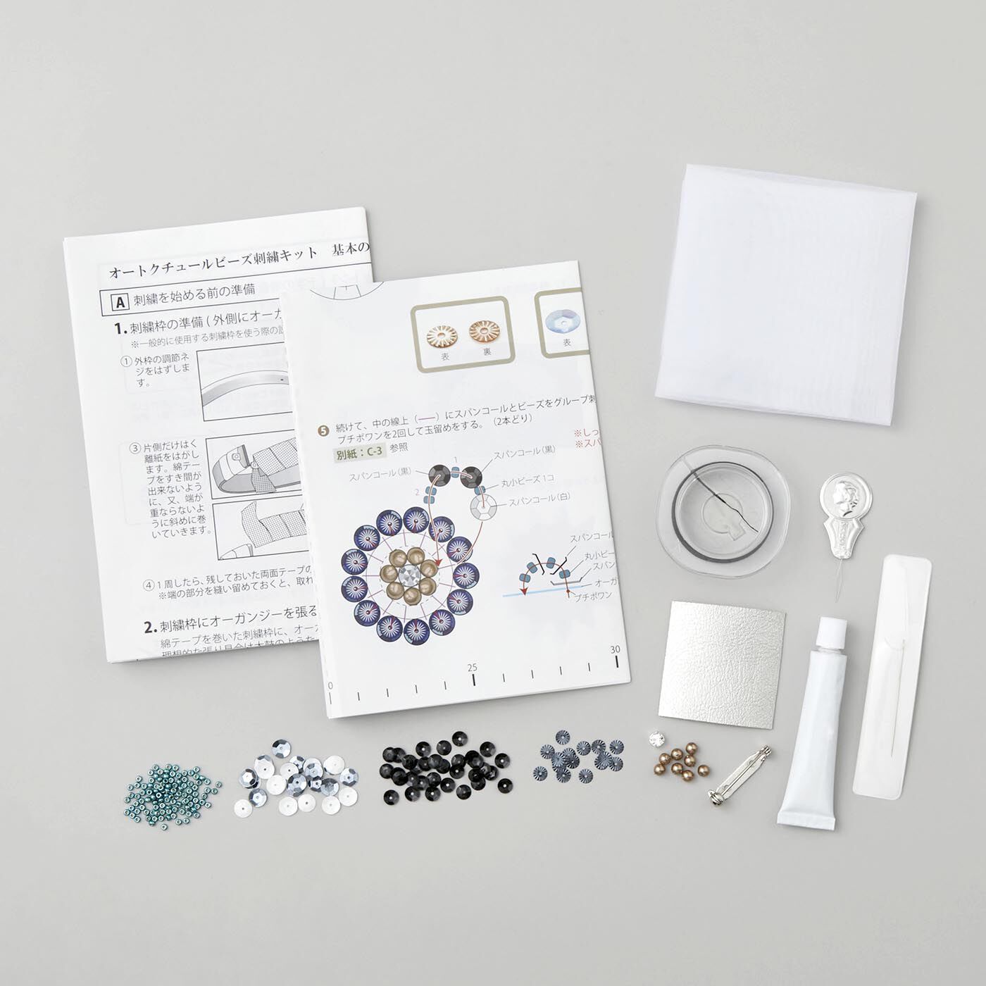 Couturier special|オートクチュールビーズ刺しゅうで作る　華やかな立体フラワーのブローチ|お届けキットの一式です。
