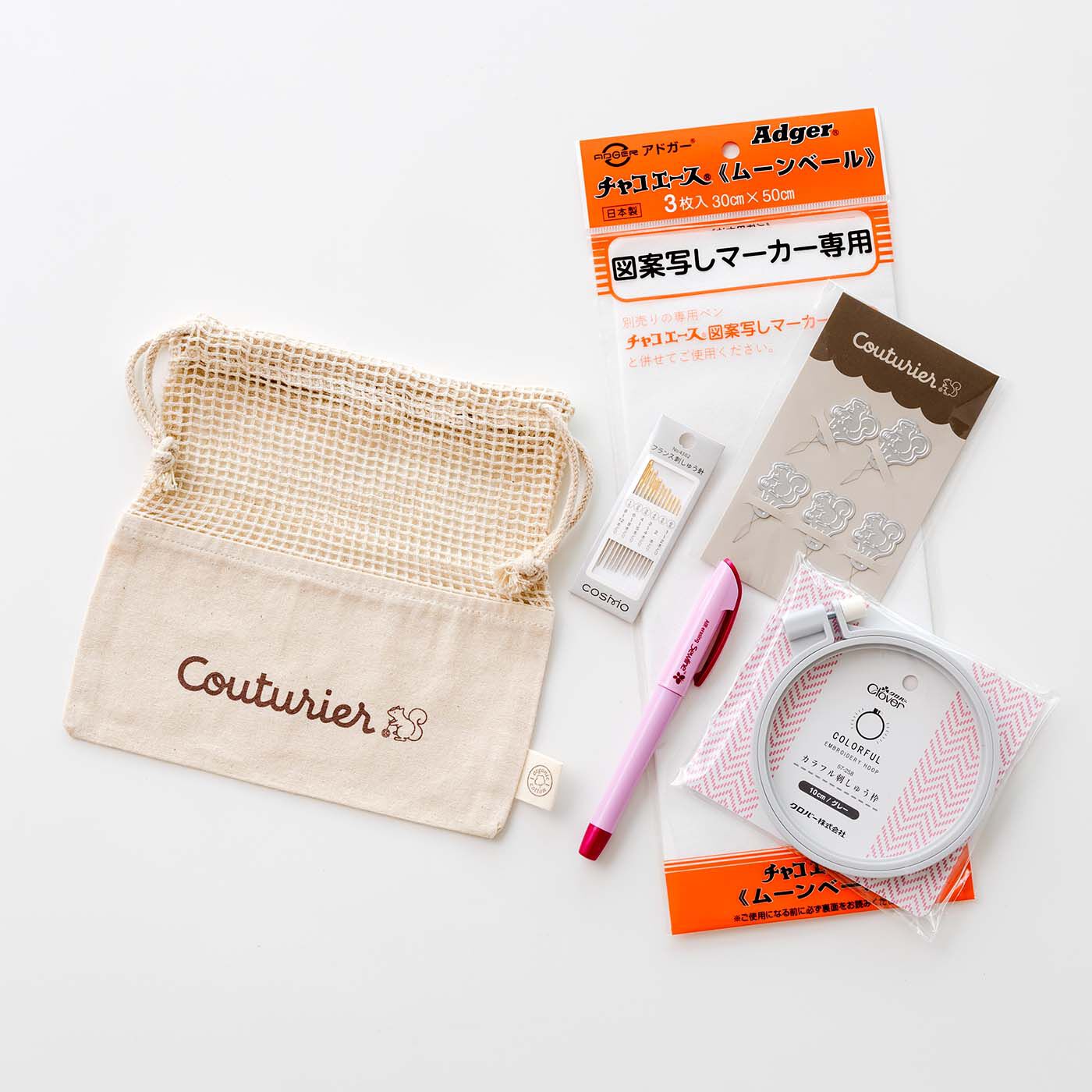 Couturier special|クチュリエ リスの刺しゅうお道具セット|お届けセットの一式です。