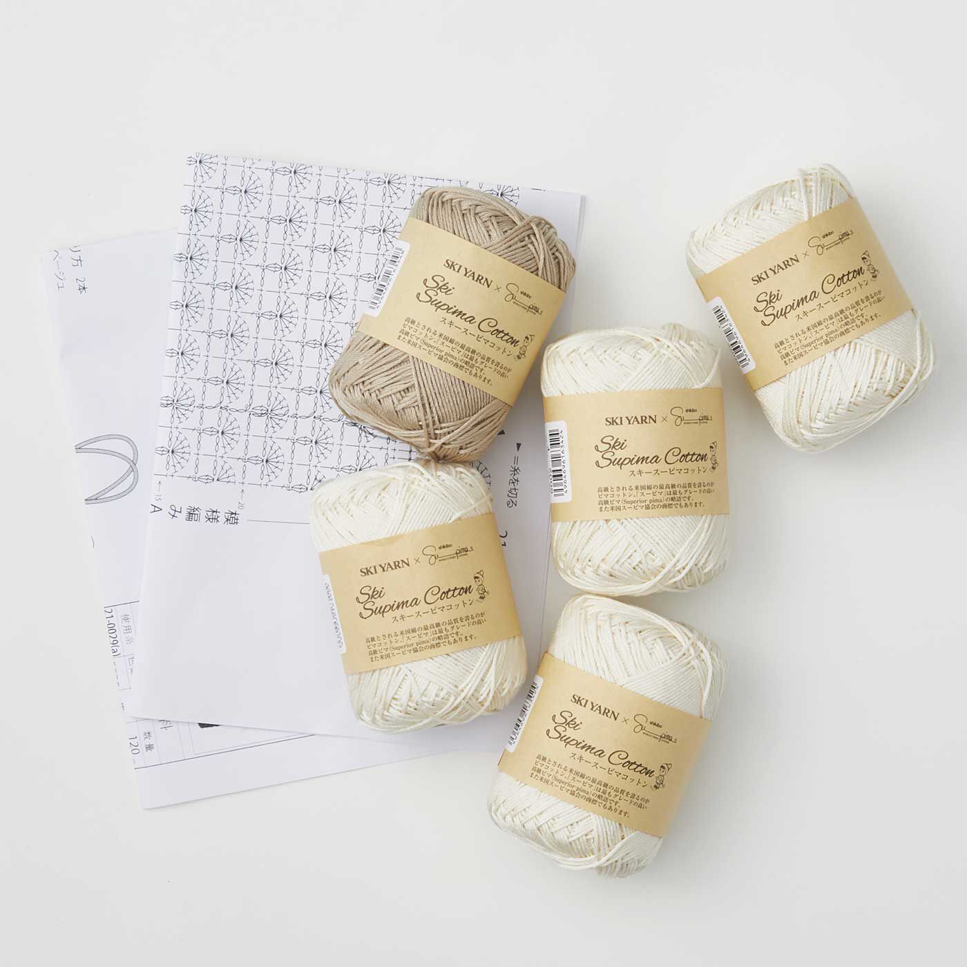 Couturier special|そっとふれたいしなやかさ　スーピマコットン糸で編む　レーシーきんちゃくキット|・お届けのセット例です。