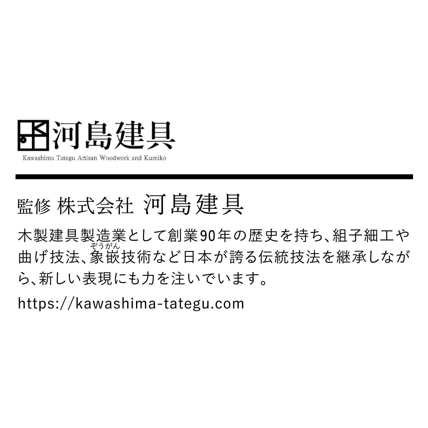 SeeMONO|建具職人さんと作った　組子細工のコースターキットの会