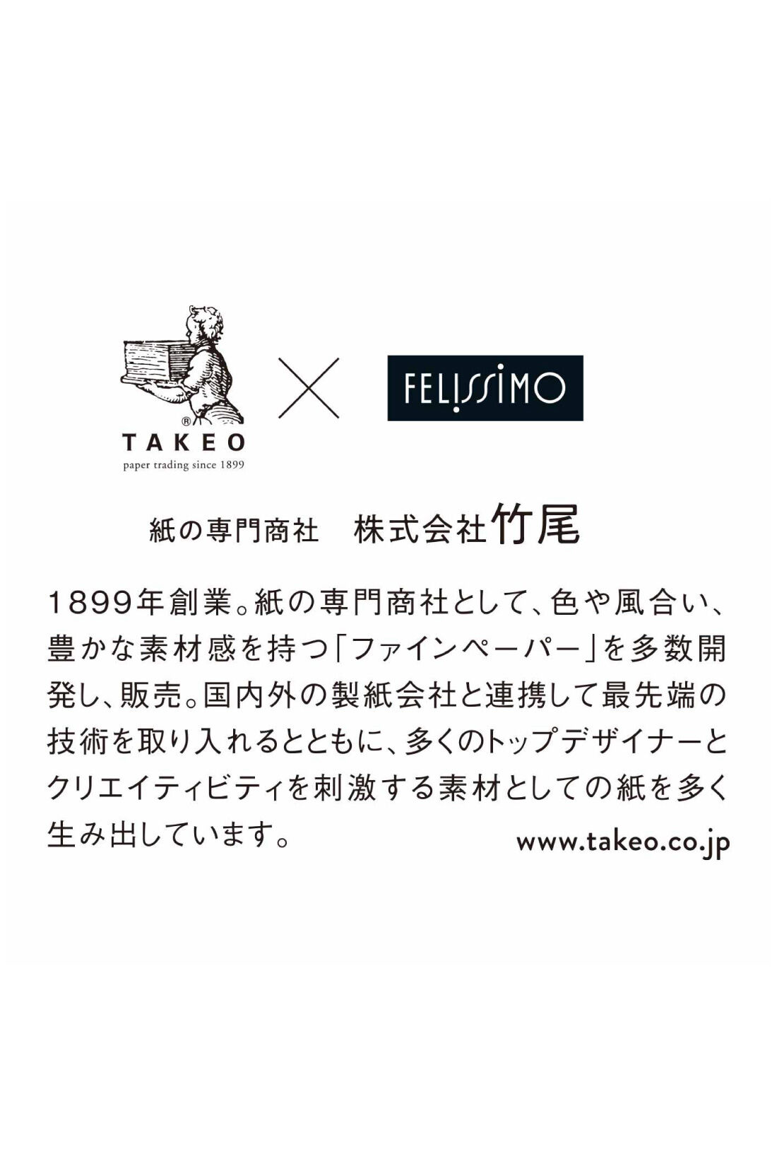 SeeMONO[シーモノ］|【初回お試し】紙の専門商社竹尾監修 紙好きさんもうれしい封筒＆カードコレクションの会