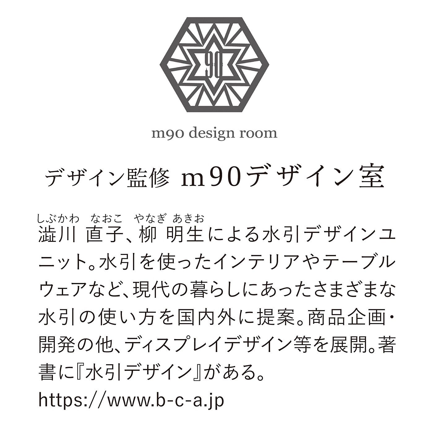 SeeMONO|m90デザイン室監修　贈りものに気持ちを添える 水引ラッピングキットの会