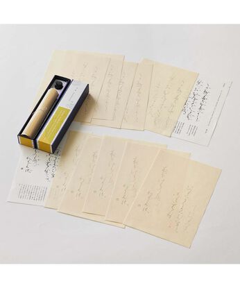 SeeMONO | 和歌なぞりセット〈若紫〉