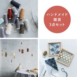 SeeMONO | ＳｅｅＭＯＮＯおたのしみセット