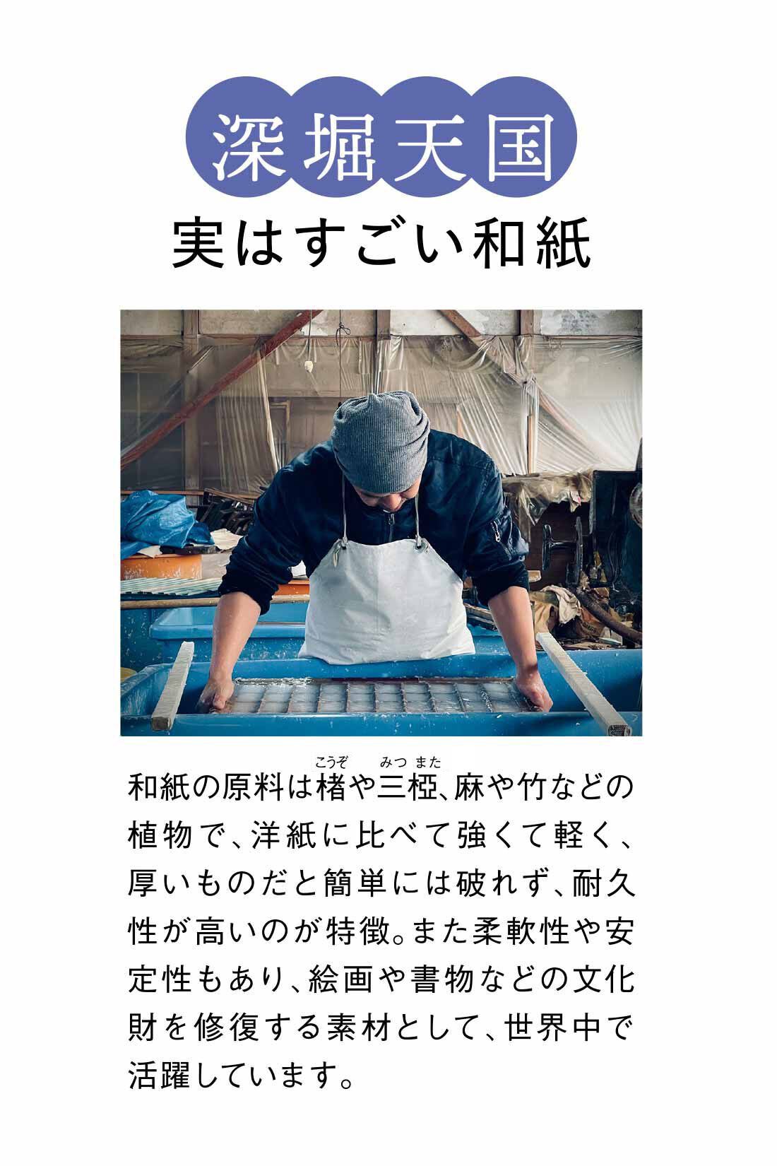 SeeMONO[シーモノ］|日本の歴史と感性にふれる 和紙コレクションの会