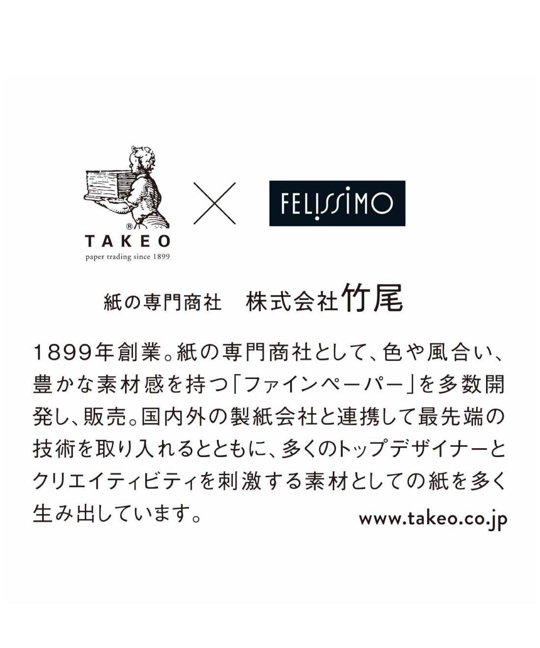 SeeMONO|紙の専門商社竹尾監修 紙見本みたいなメッセージカードセットの会
