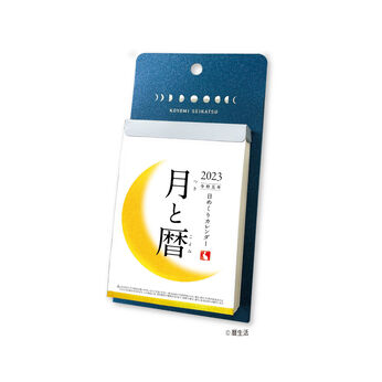SeeMONO | 日本の暦にふれる日めくりカレンダ２０２４