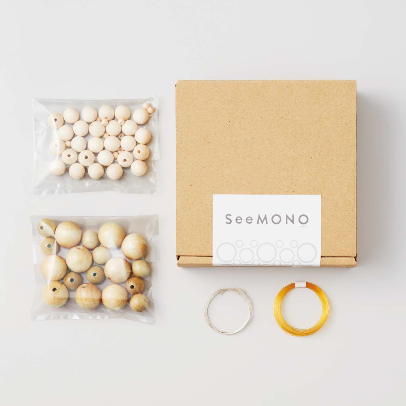 SeeMONO|ウッドビーズを連ねて組んで作る インテリア雑貨キットの会|1回のお届けセット例です。