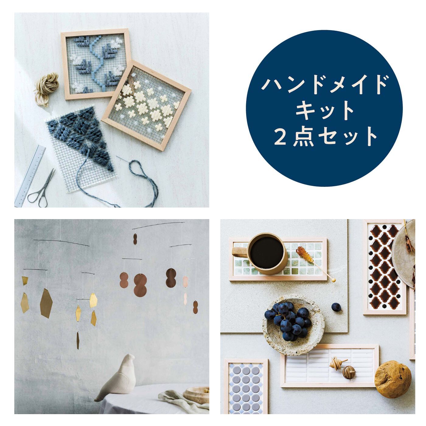 SeeMONO[シーモノ］|シーモノお楽しみセットの福袋