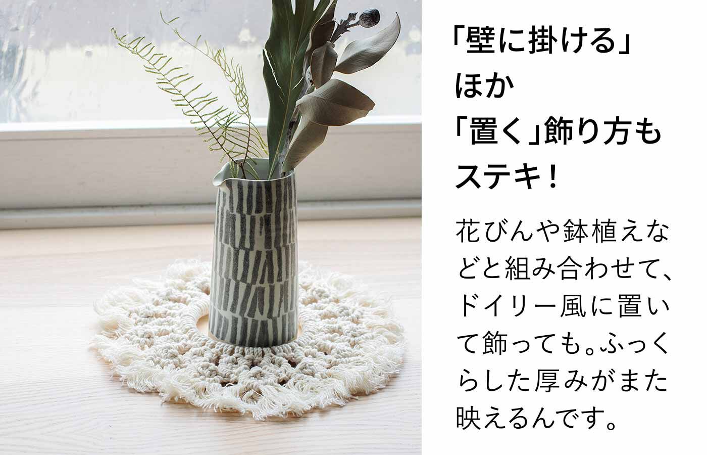 放射状に結んでいくのが楽しい マクラメリースキットの会｜その他手芸 