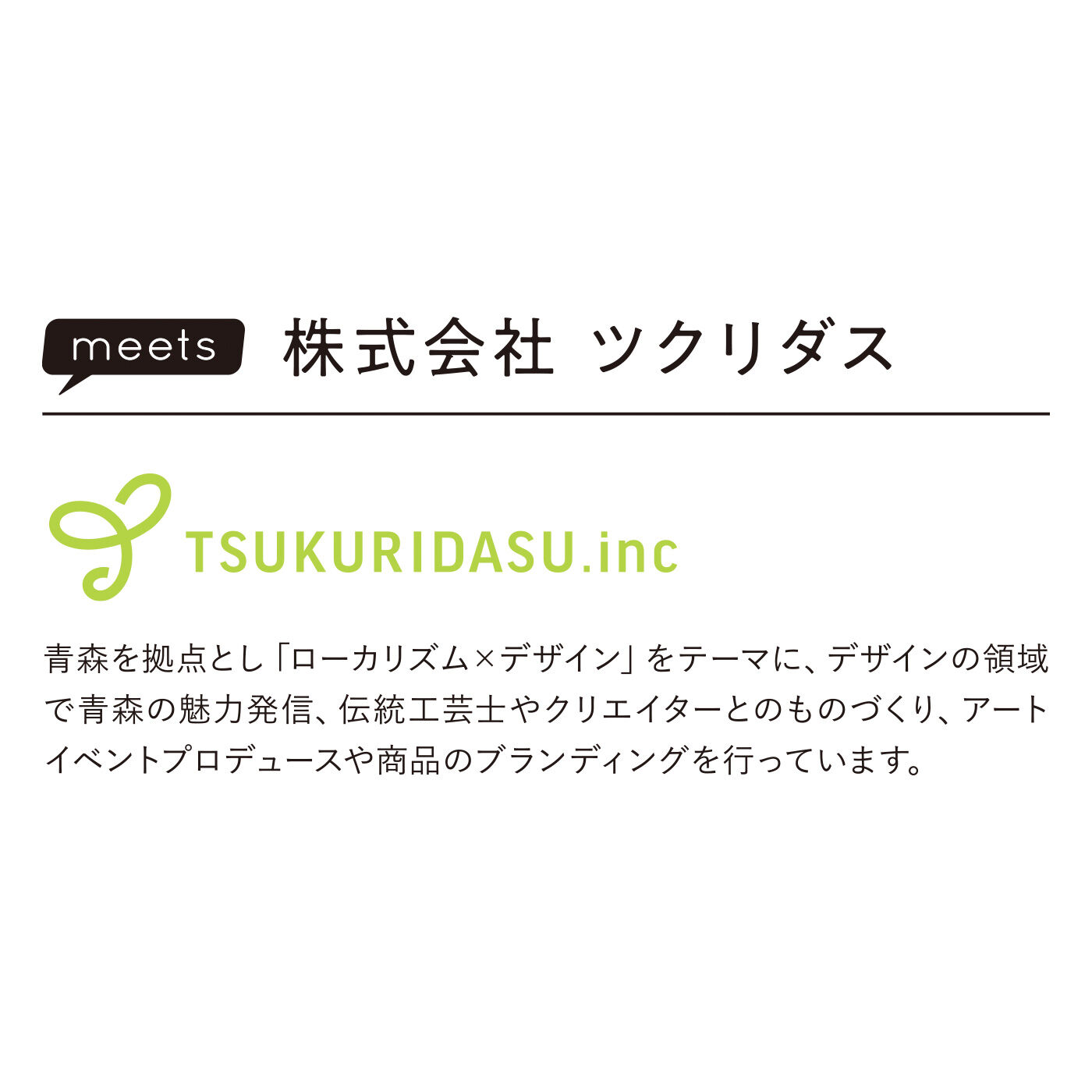 SeeMONO|【7月分以降お届け】ねぶたの工程をプチ体験 ロウで描く灯篭（とうろう）絵付けキットの会