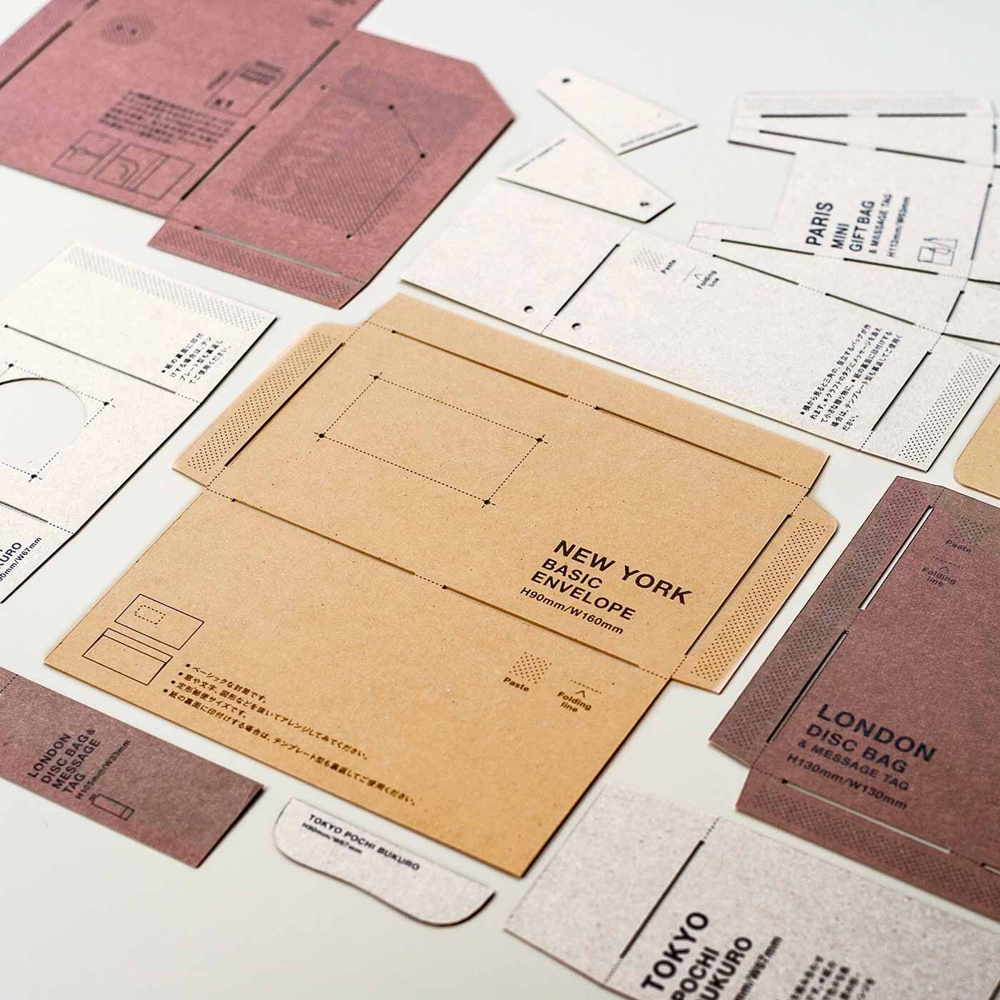 SeeMONO|紙の専門商社 竹尾 監修 世界6都市をイメージした紙コレクション＆テンプレートの会|毎回違うデザインの封筒テンプレートがセットされています。