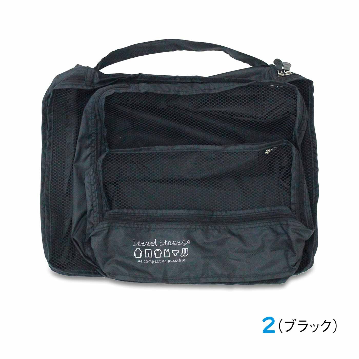 旅の基本は荷物の整理 トラベルポーチ3点セット｜FELISSIMO