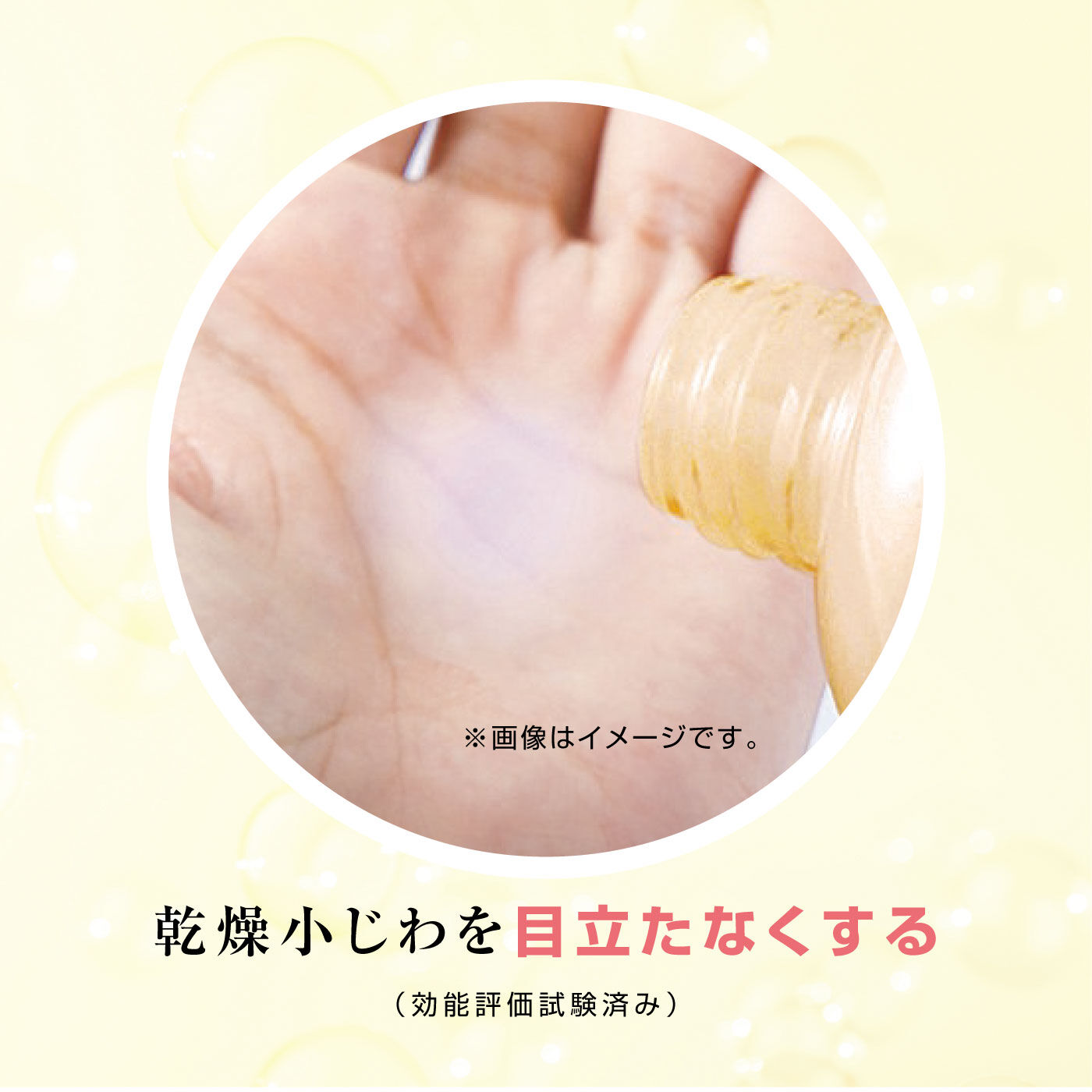 FELISSIMO PARTNERS|乾燥小じわの味方！たまご化粧品　特濃保湿セット