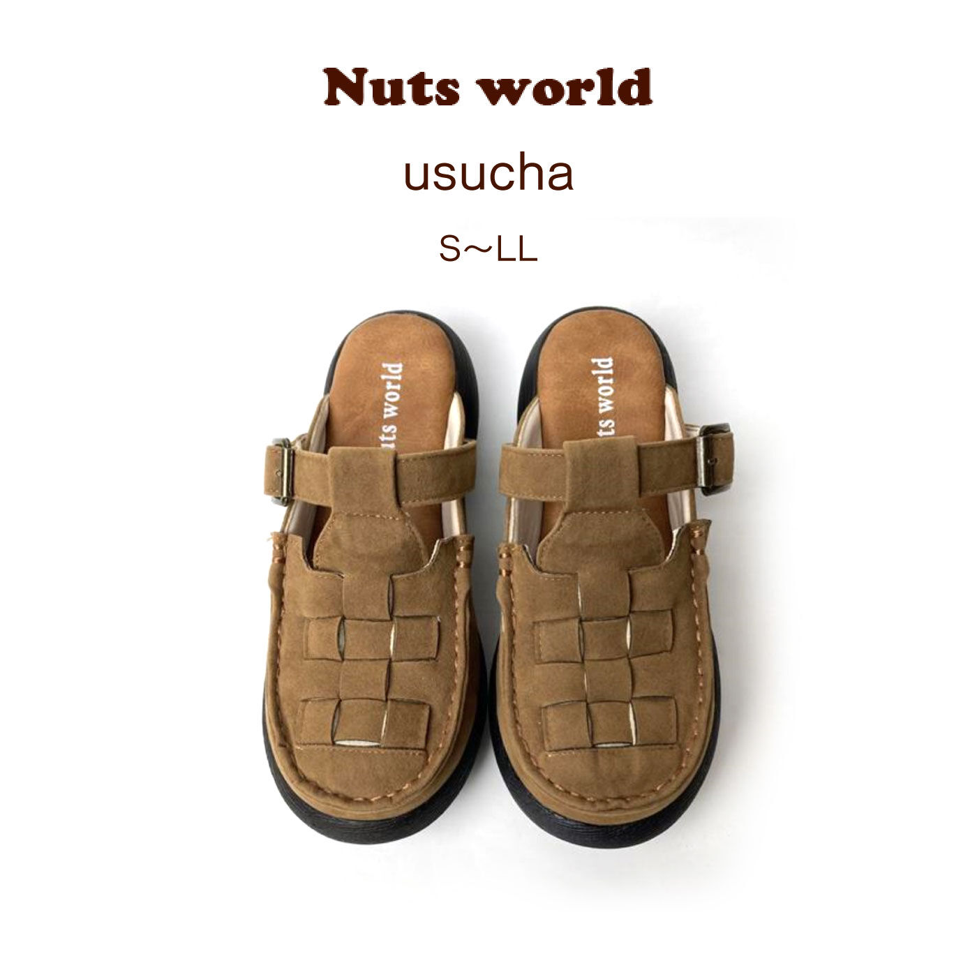 FELISSIMO PARTNERS|Ｎｕｔｓ　ｗｏｒｌｄ　大人のおしゃれを楽しむスエード調素材の編み込みサンダル〈うぐいす〉