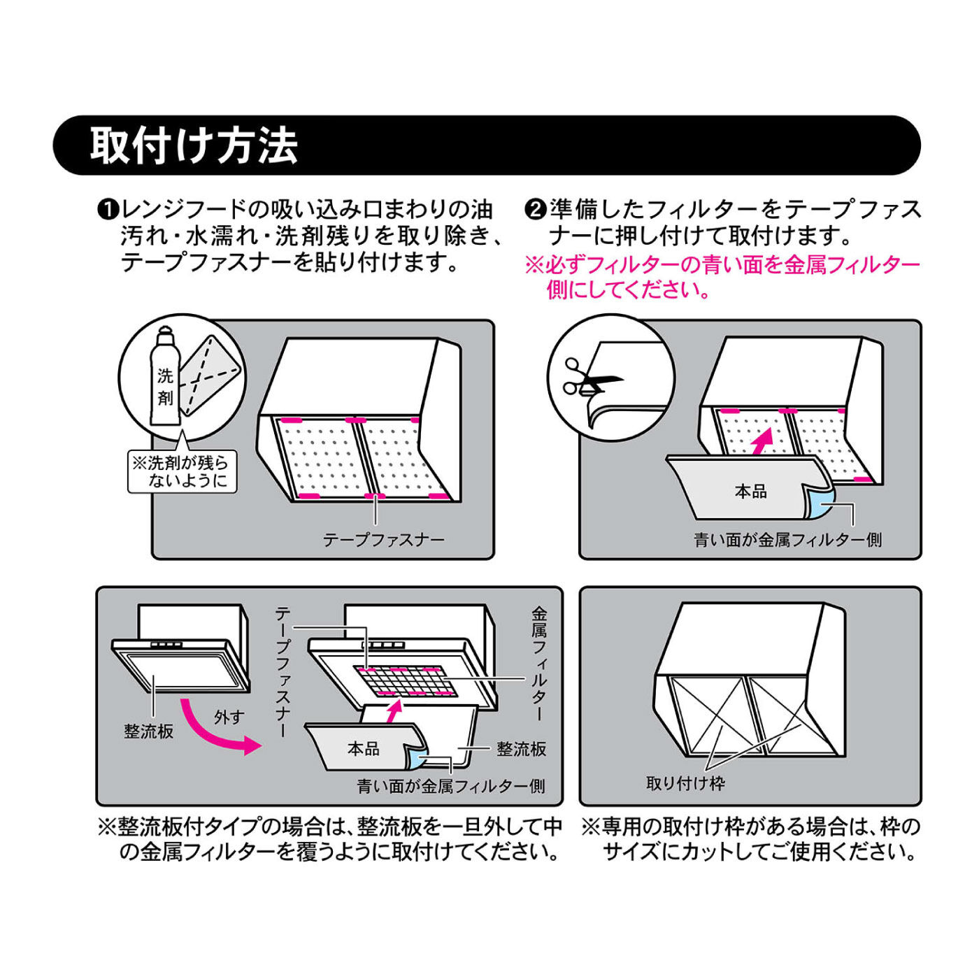 楽天市場】【楽天総合1位】 スターフィルター 換気扇 フィルター