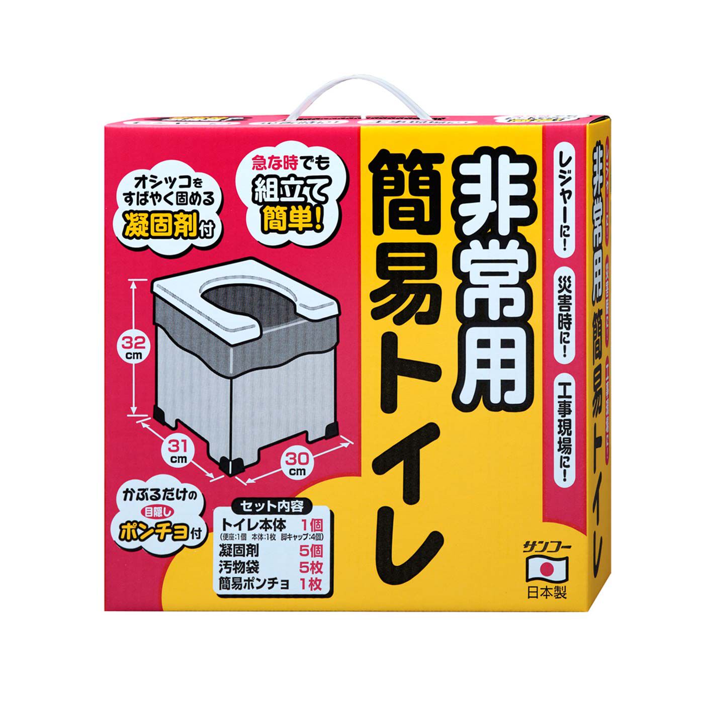 急なときでも組み立て簡単 非常用簡易トイレ｜エコ雑貨・防災｜日用品｜インテリア・生活雑貨｜バイヤーセレクトの通販｜FELISSIMO PARTNERS