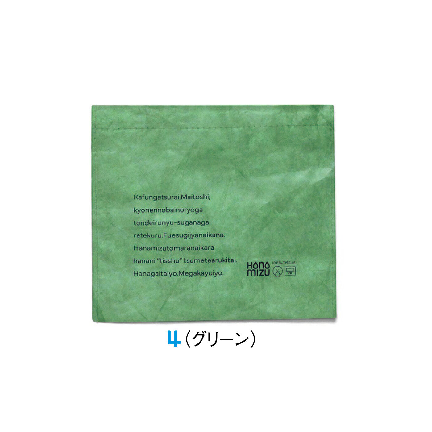 FELISSIMO PARTNERS|あれ、どこ捨てよう、も心配なし 持ち歩くゴミ箱 KAFUN（カフン）バッグ