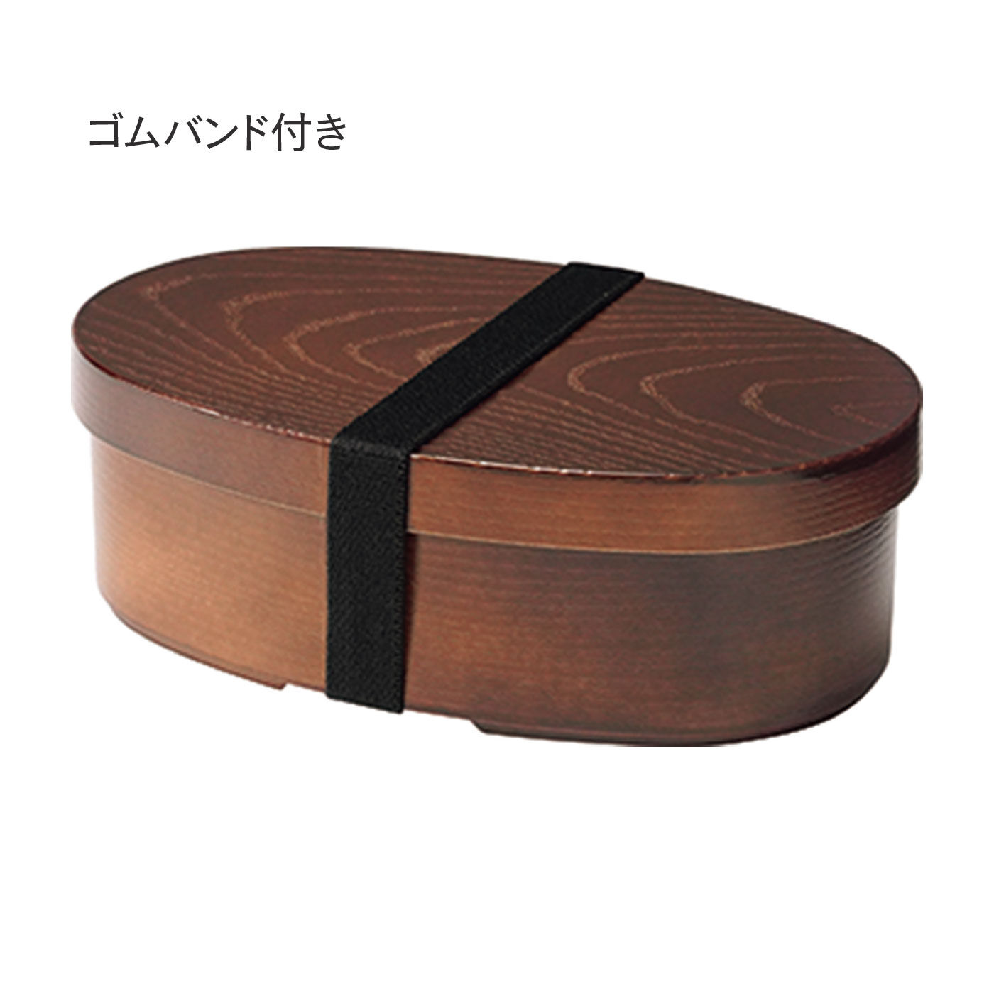 木目調がいい感じ　まるで曲げわっぱなお弁当箱